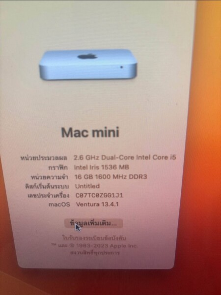 u3 1000087421