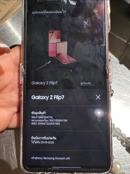 u3-1000090428